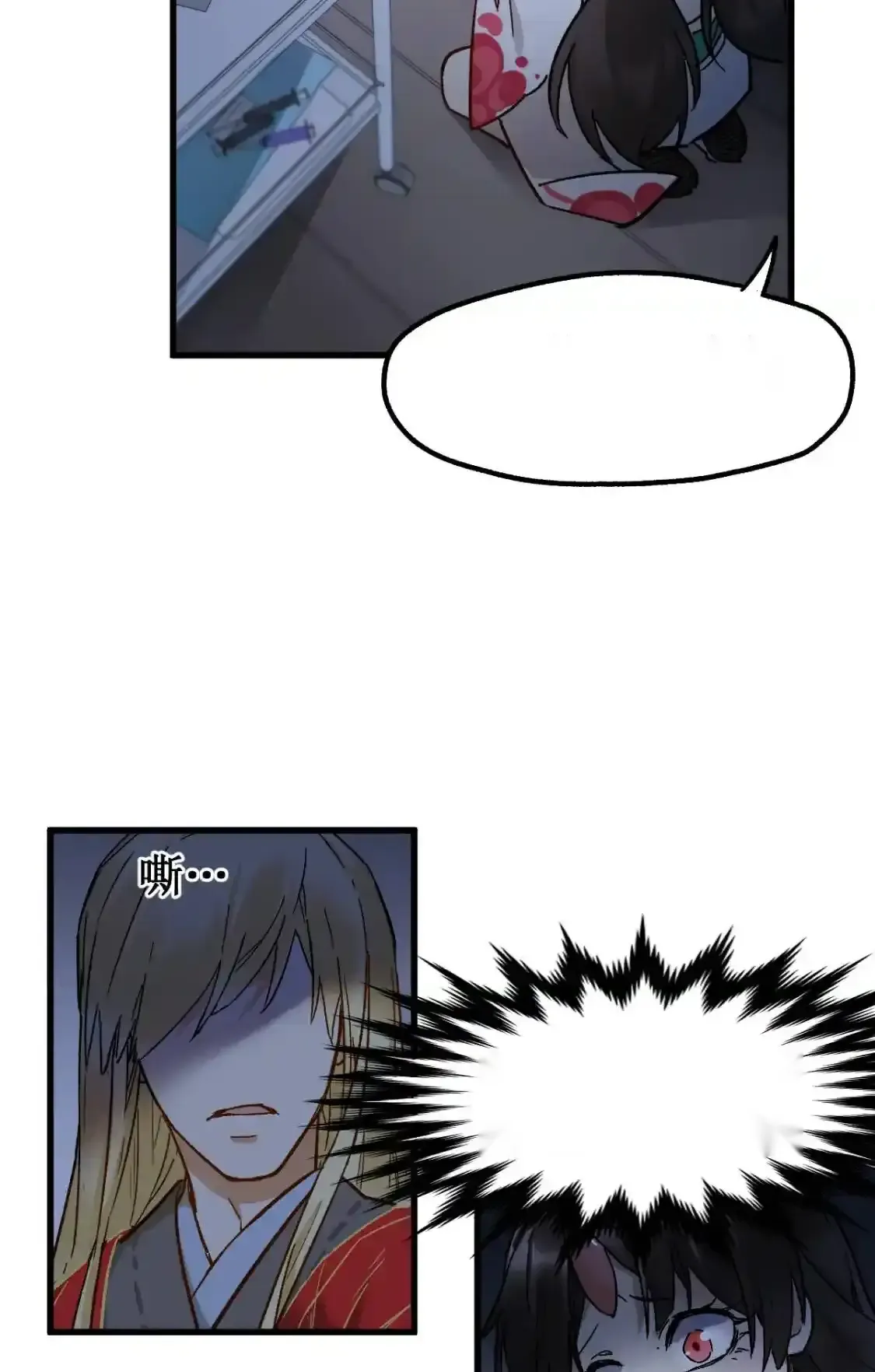 Read World of Ruins Manga Online