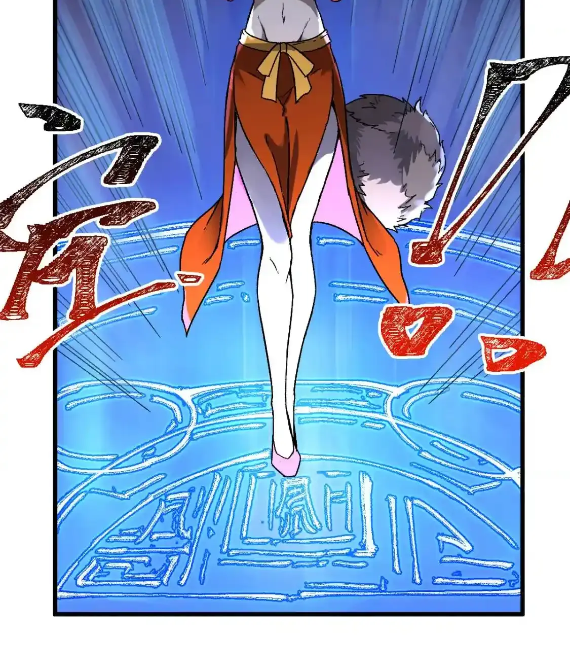 Read World of Ruins Manga Online