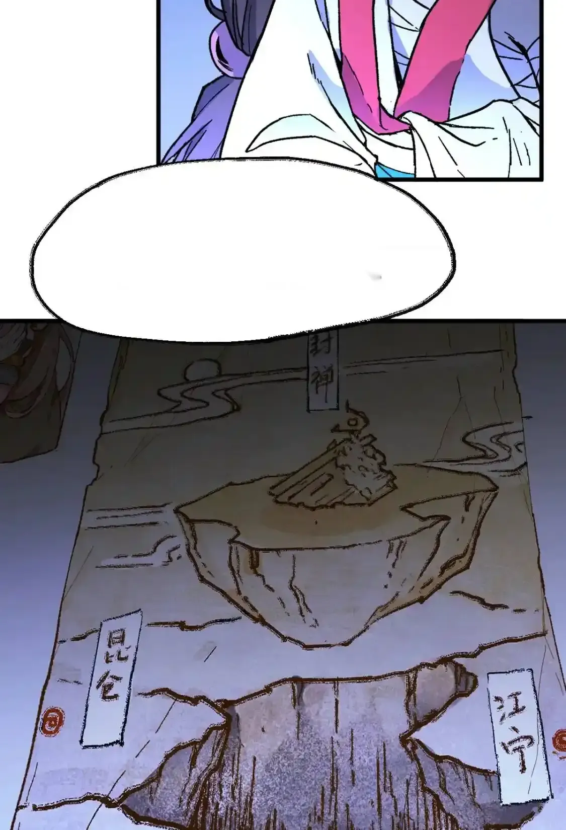 Read World of Ruins Manga Online