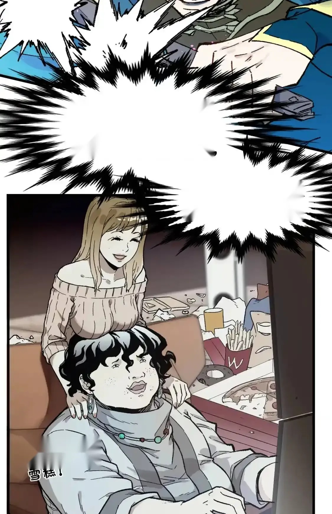 Read World of Ruins Manga Online