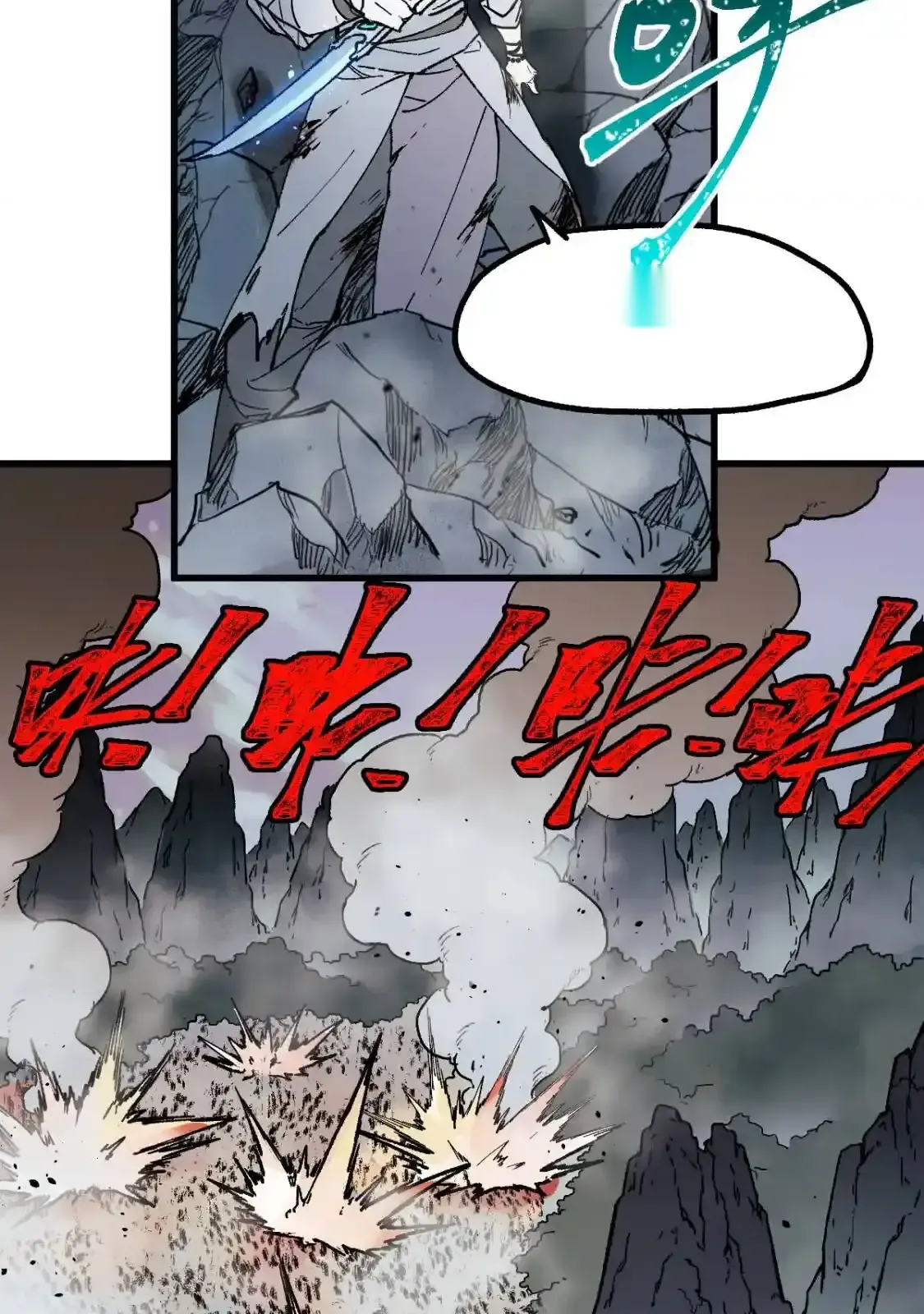 Read World of Ruins Manga Online