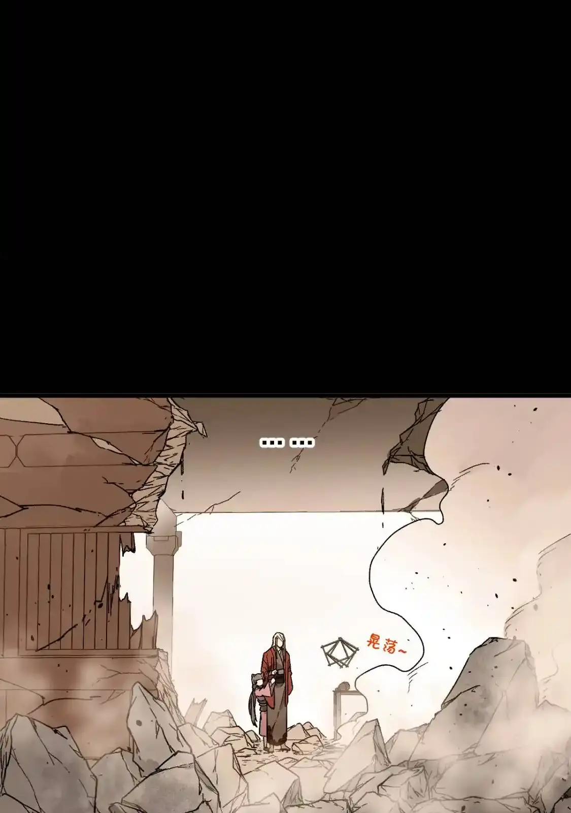 Read World of Ruins Manga Online