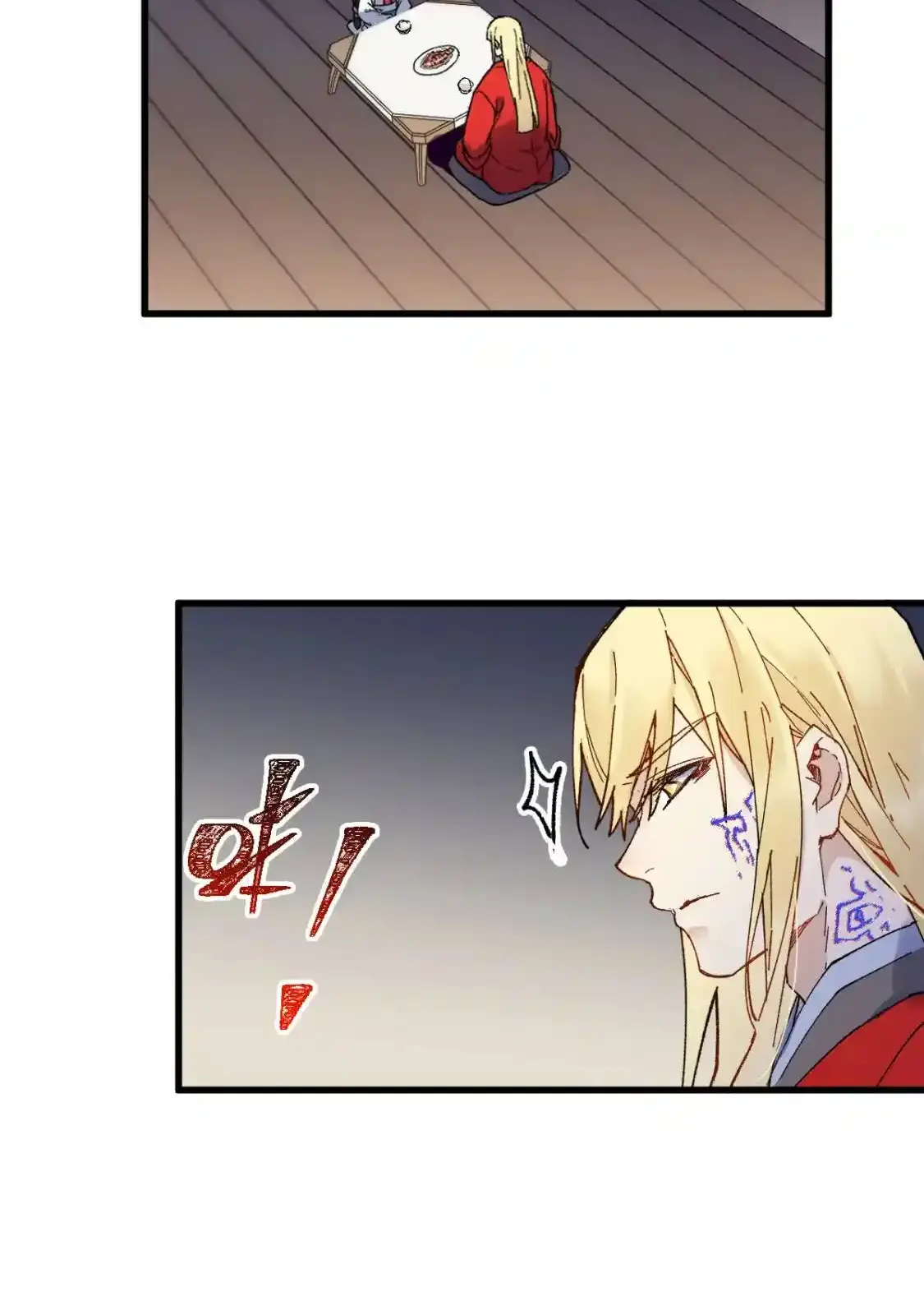 Read World of Ruins Manga Online