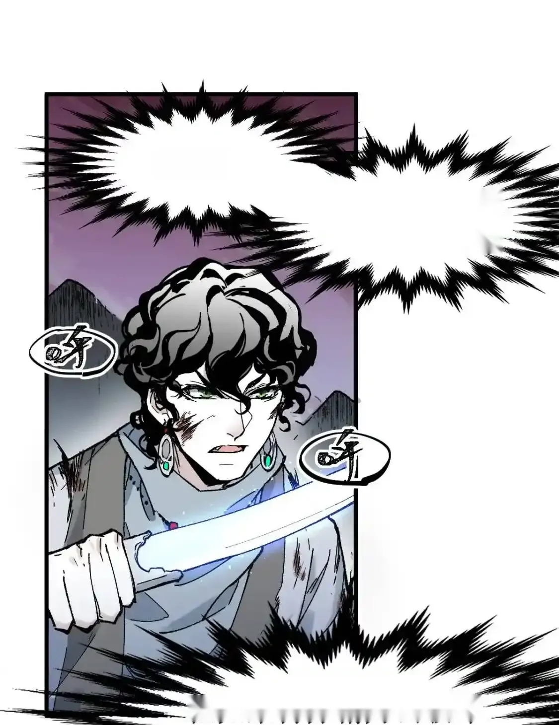 Read World of Ruins Manga Online