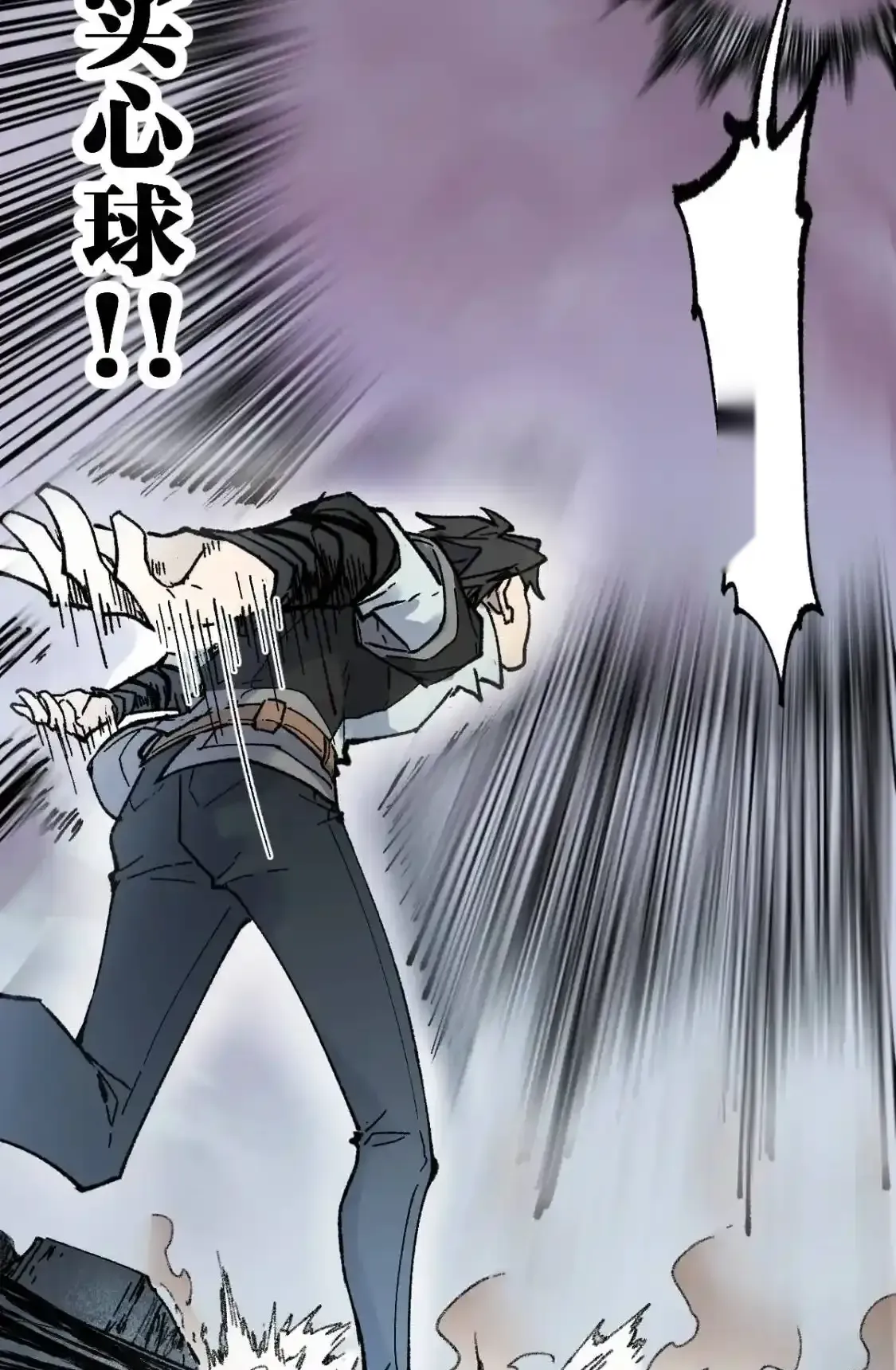 Read World of Ruins Manga Online