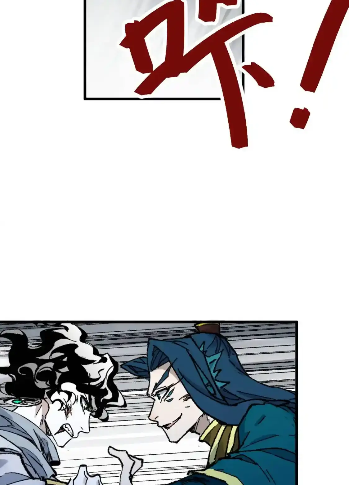 Read World of Ruins Manga Online