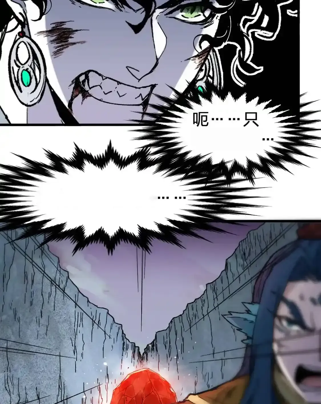 Read World of Ruins Manga Online