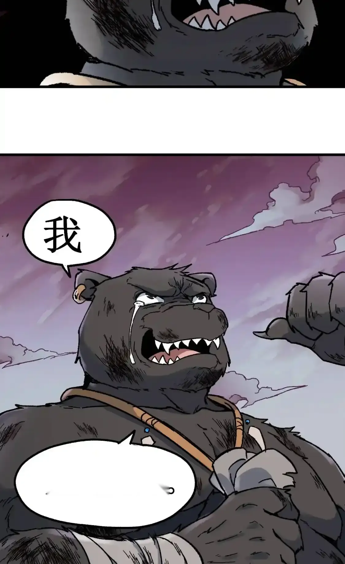 Read World of Ruins Manga Online