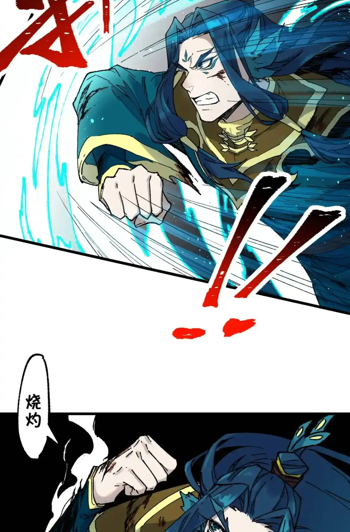 Read World of Ruins Manga Online