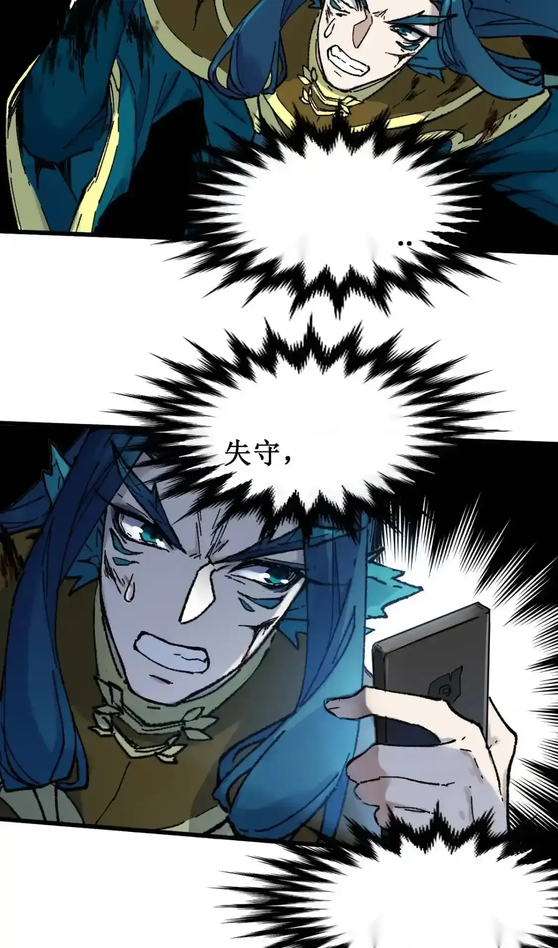 Read World of Ruins Manga Online