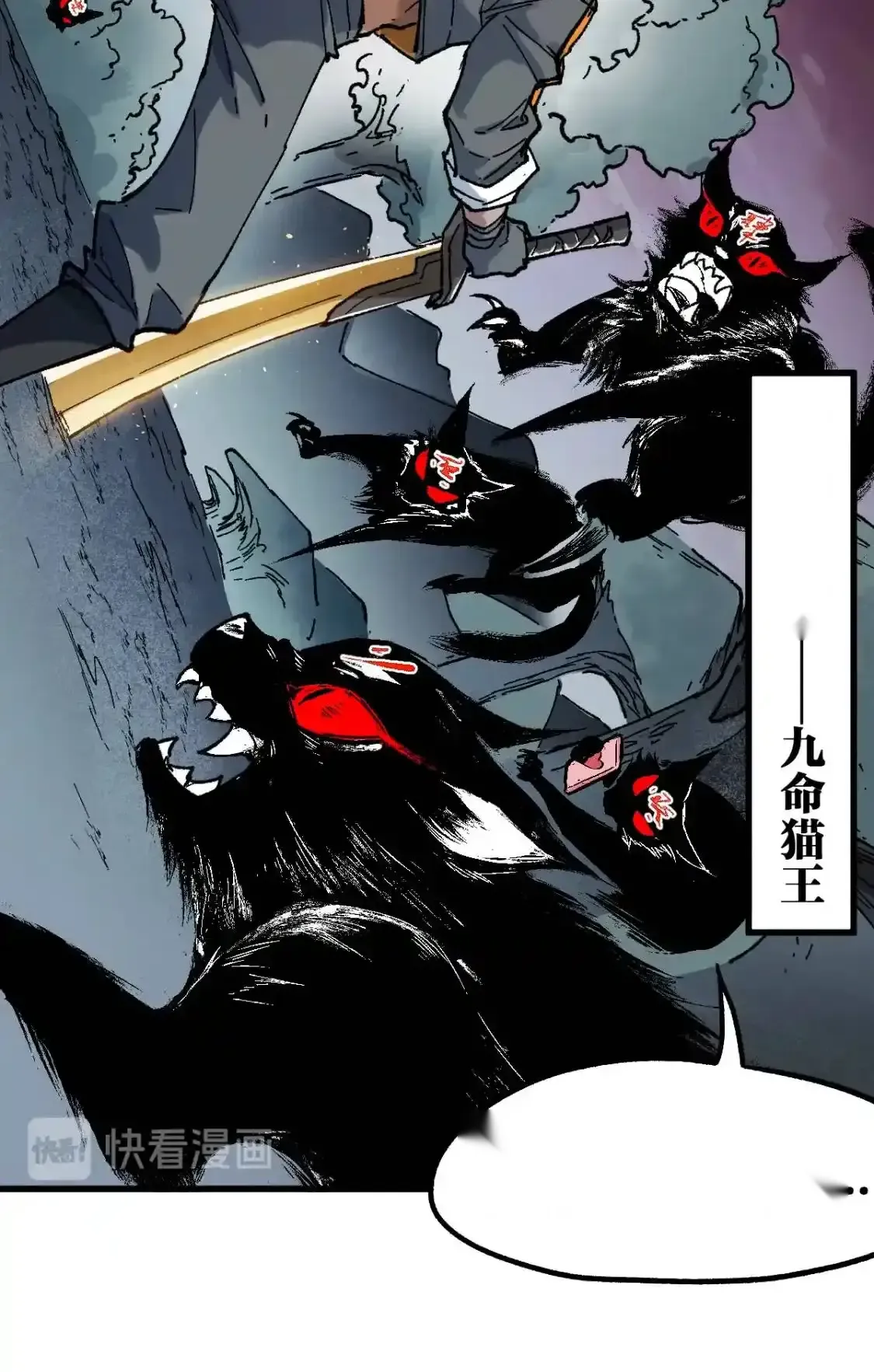 Read World of Ruins Manga Online