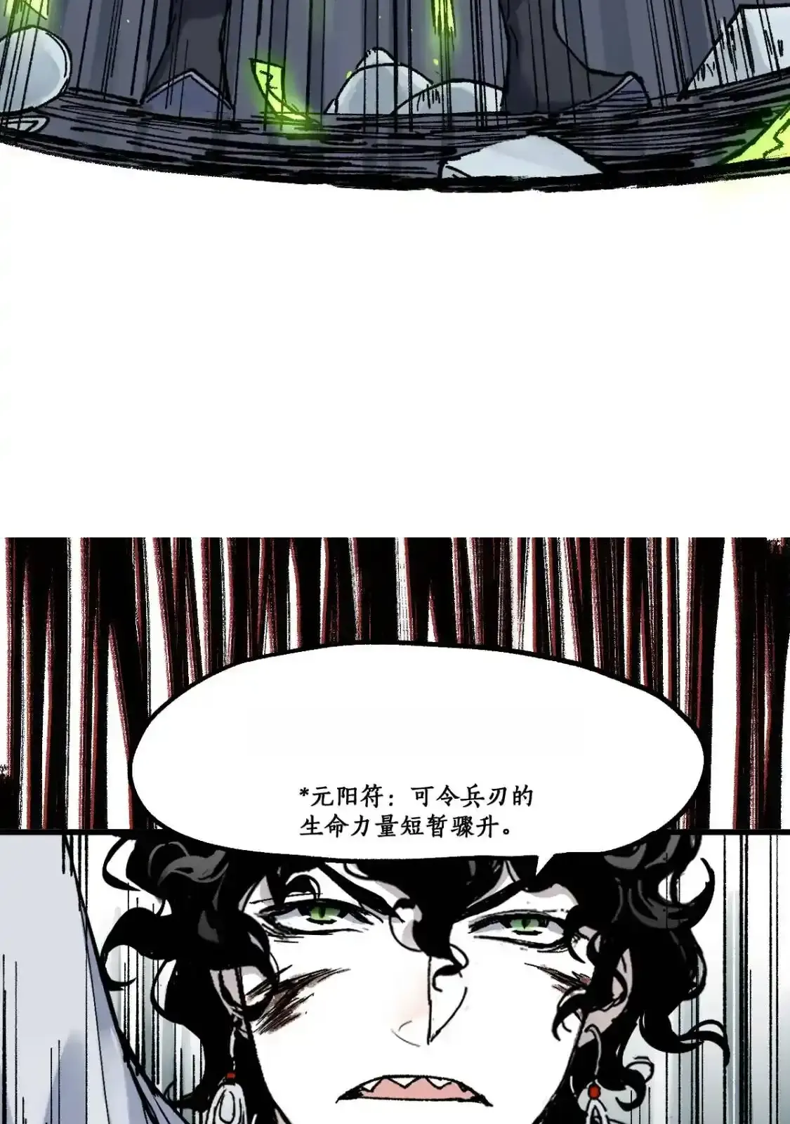 Read World of Ruins Manga Online