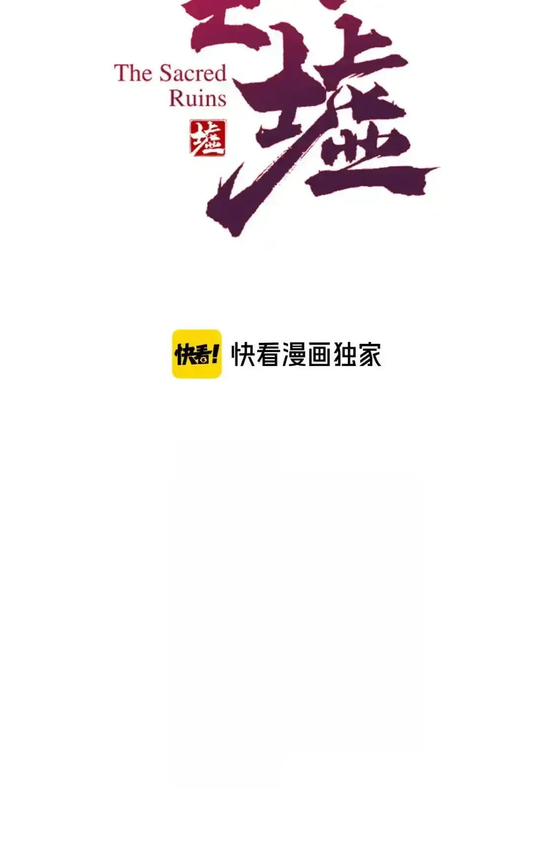 Read World of Ruins Manga Online