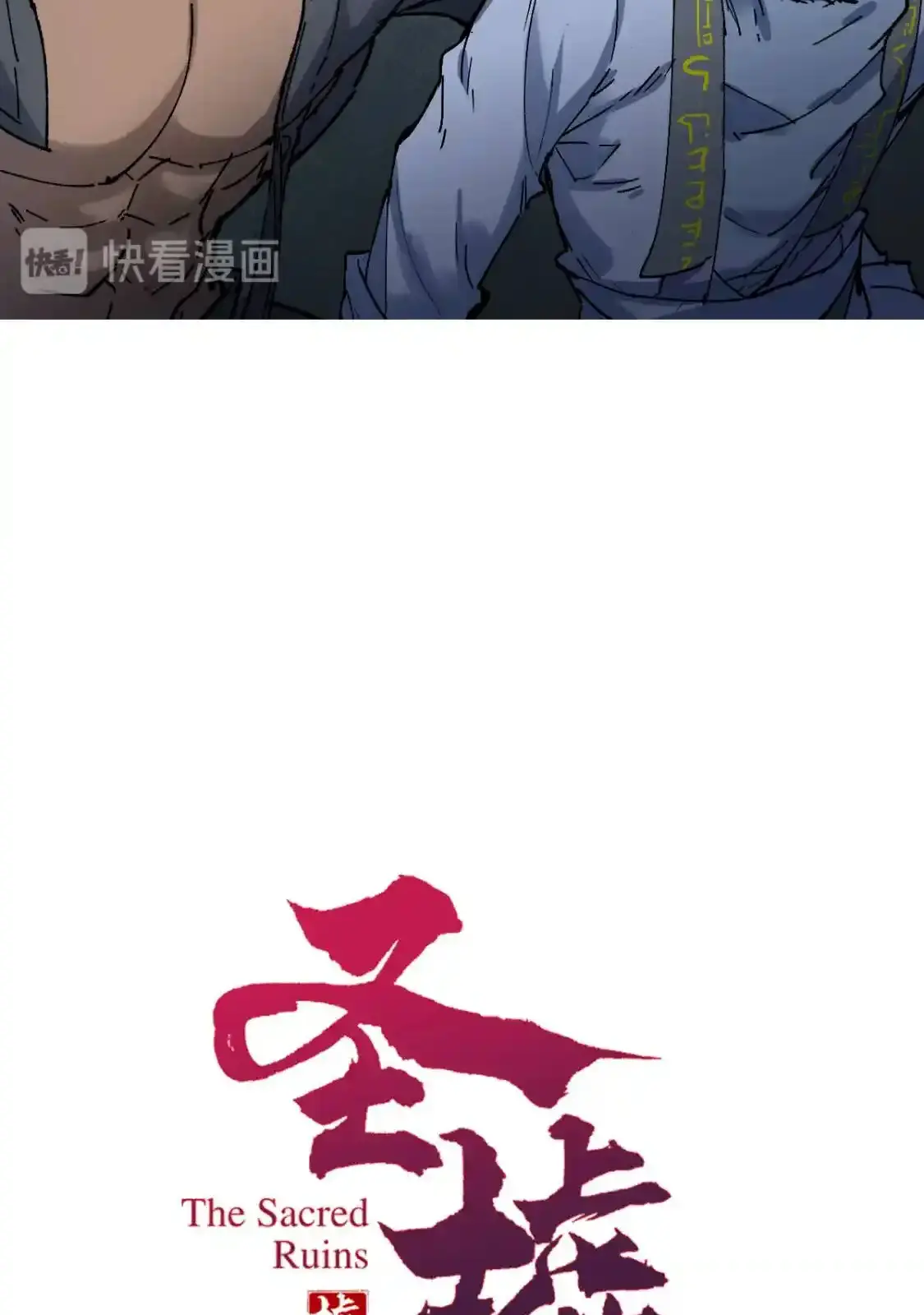 Read World of Ruins Manga Online