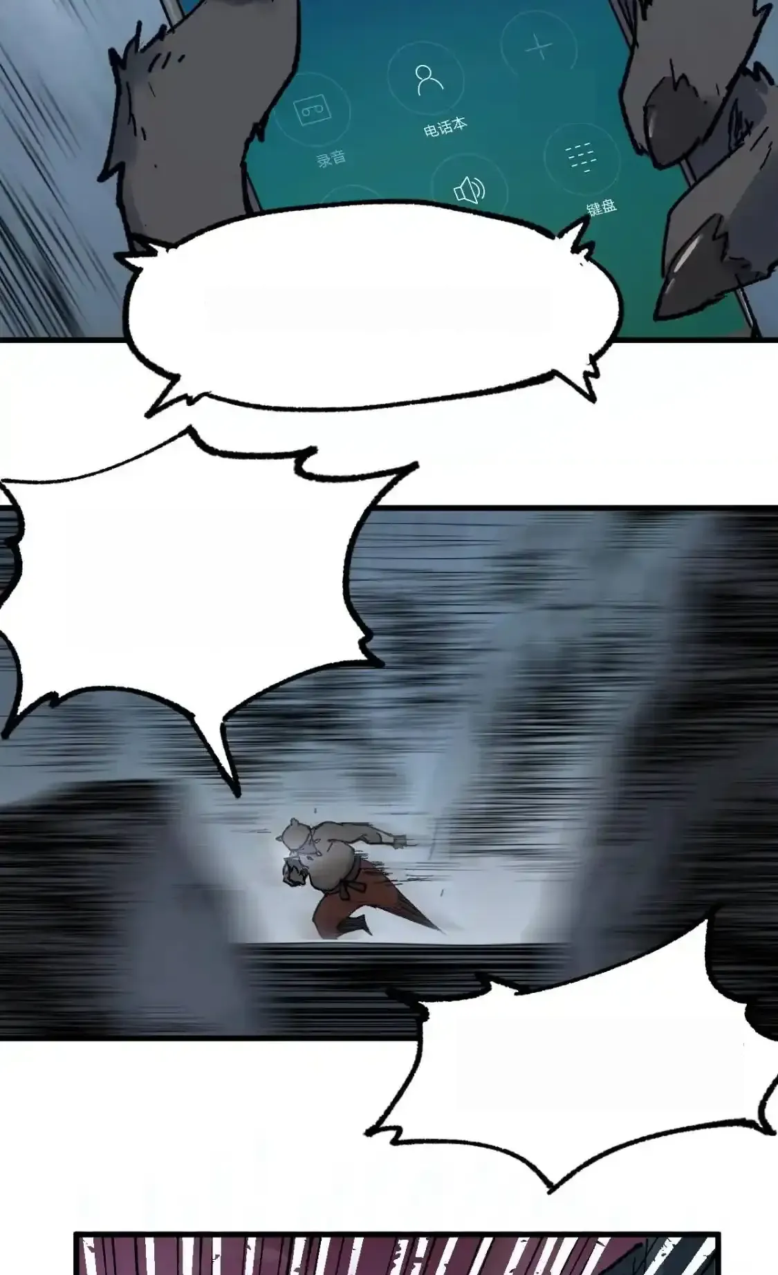 Read World of Ruins Manga Online