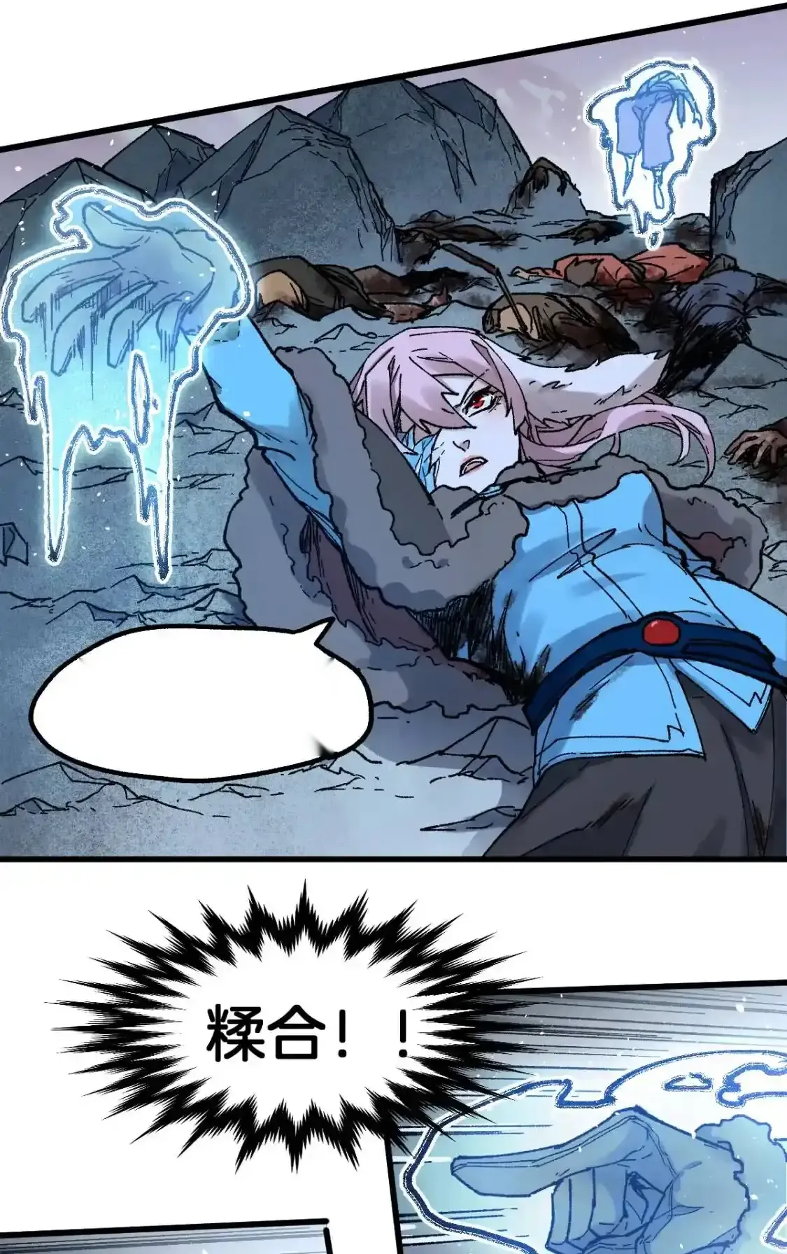 Read World of Ruins Manga Online