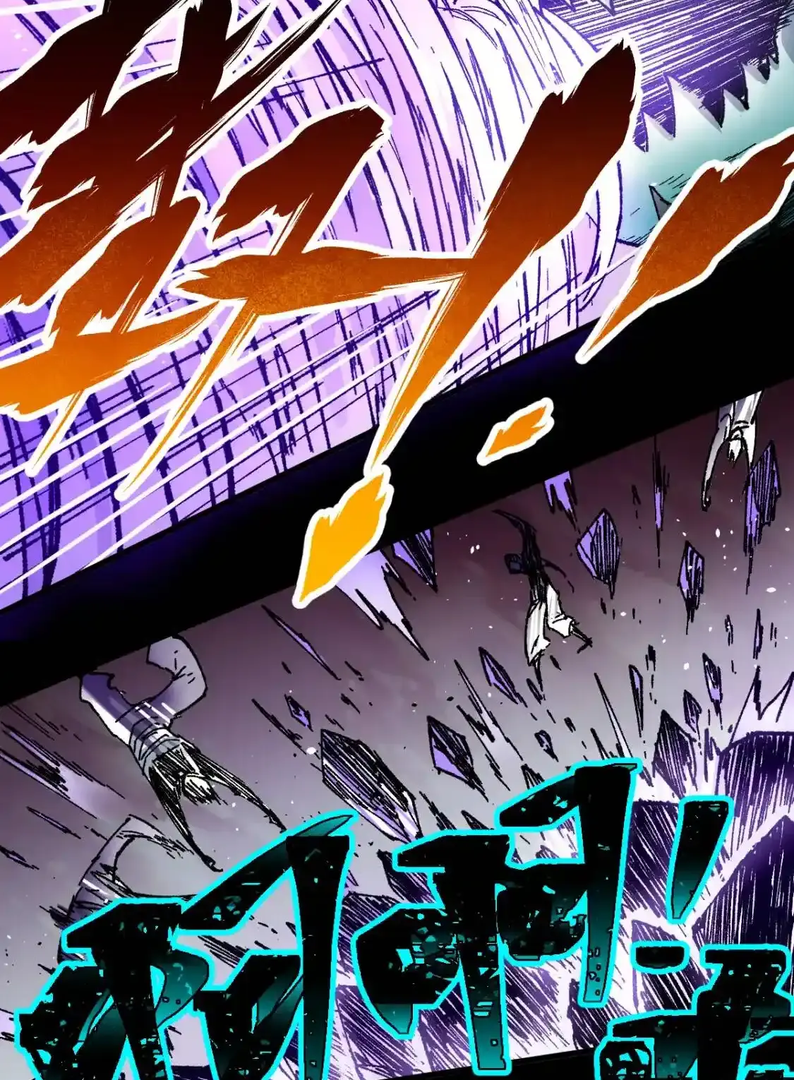 Read World of Ruins Manga Online