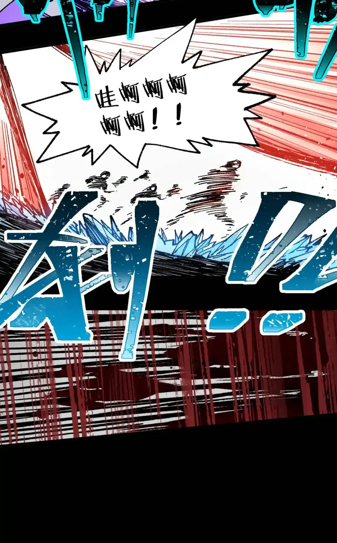 Read World of Ruins Manga Online