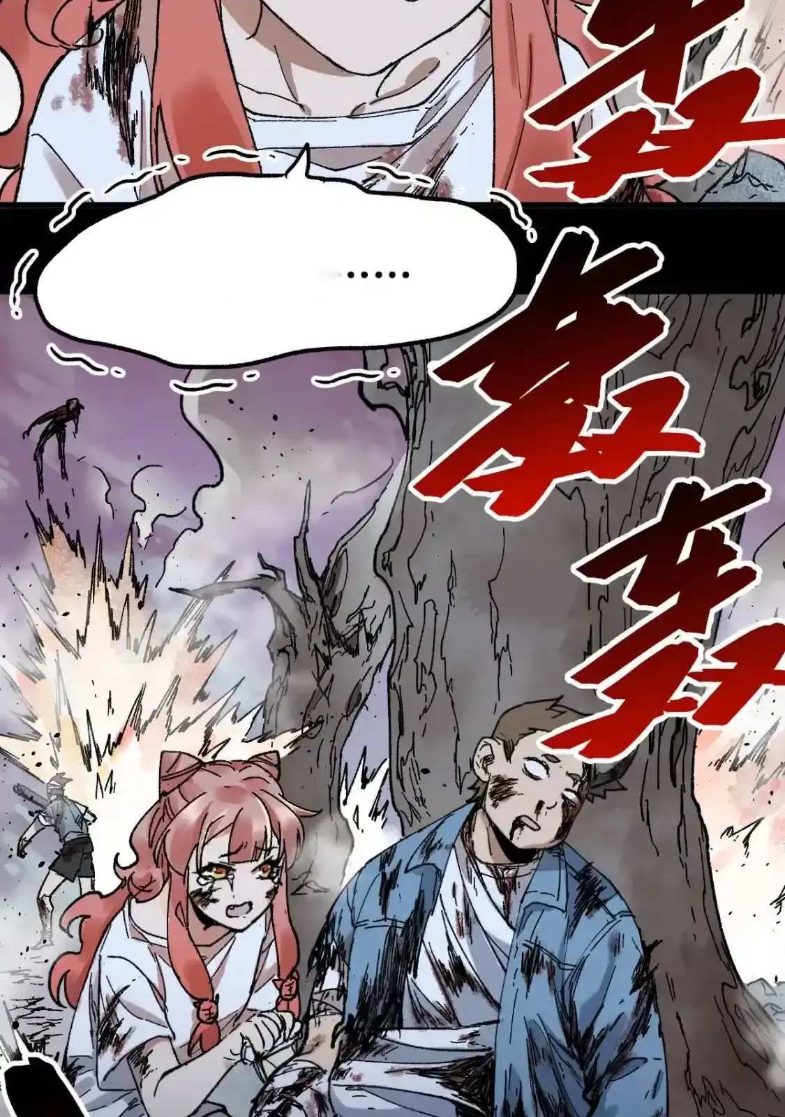 Read World of Ruins Manga Online