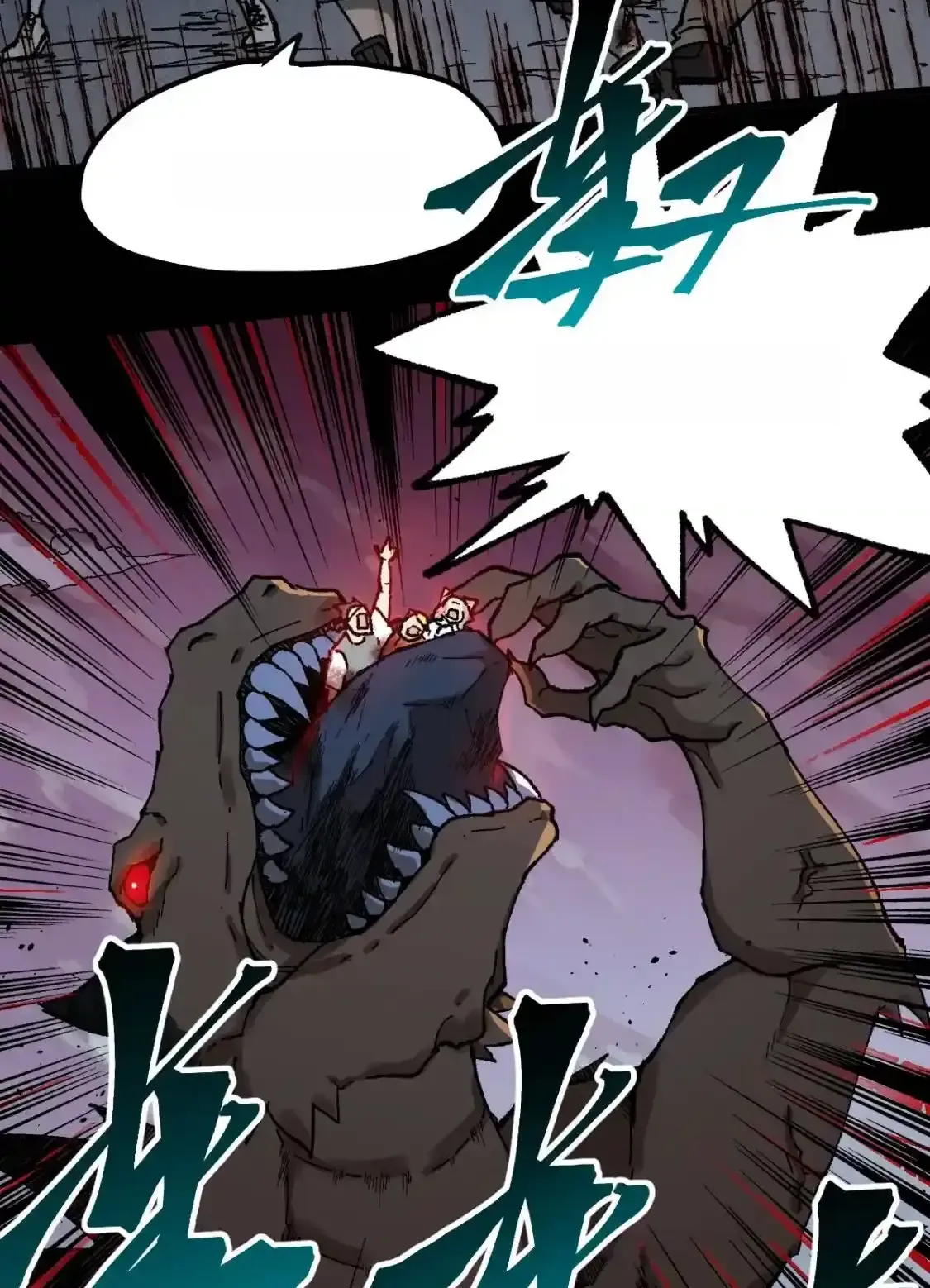 Read World of Ruins Manga Online