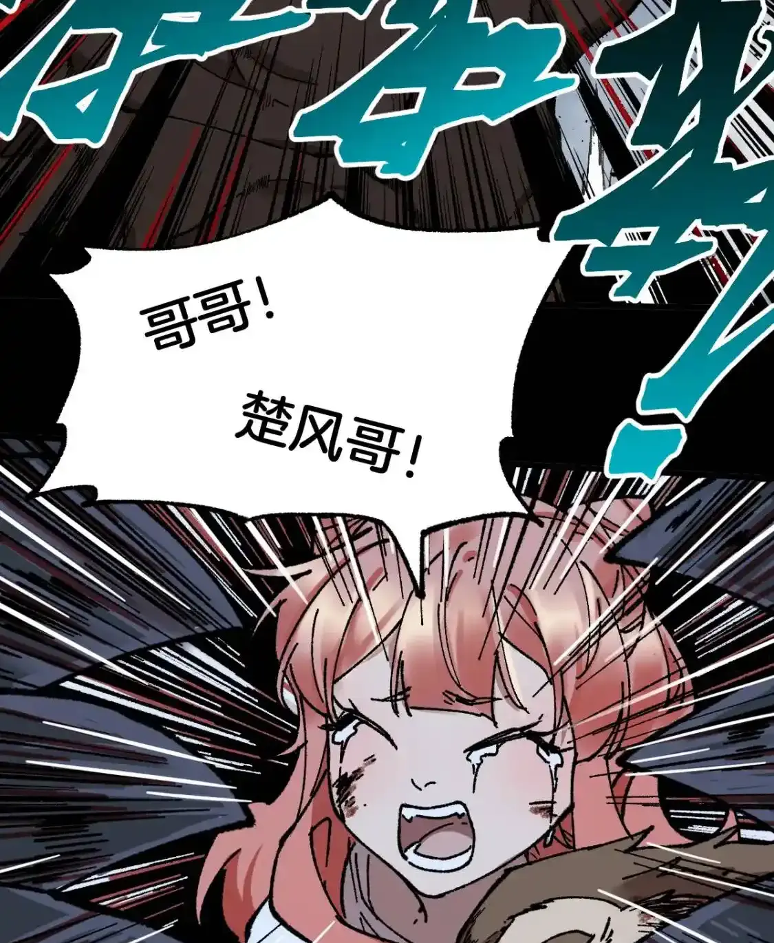 Read World of Ruins Manga Online