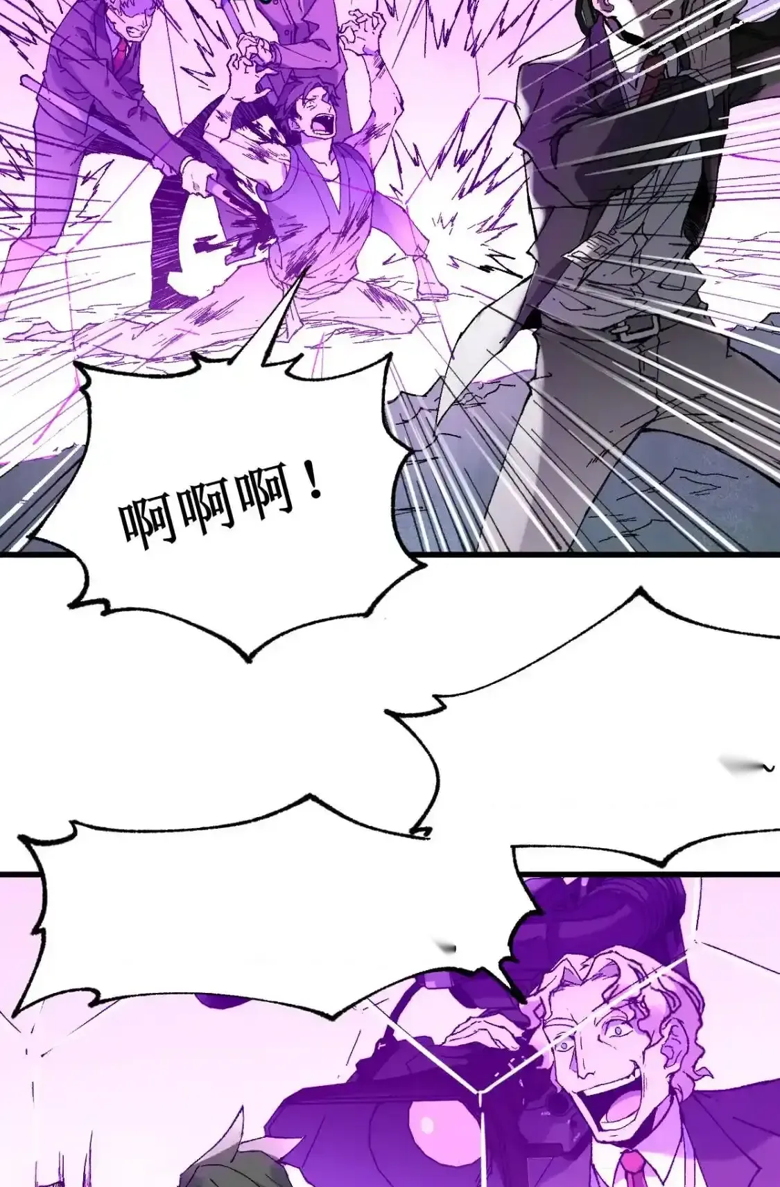 Read World of Ruins Manga Online