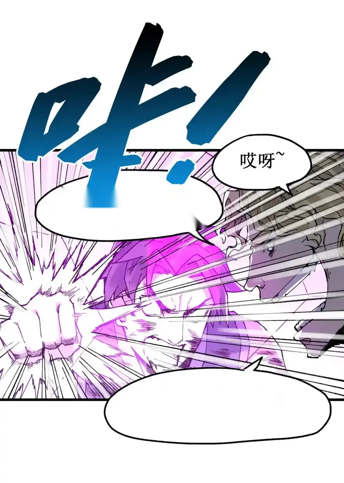 Read World of Ruins Manga Online