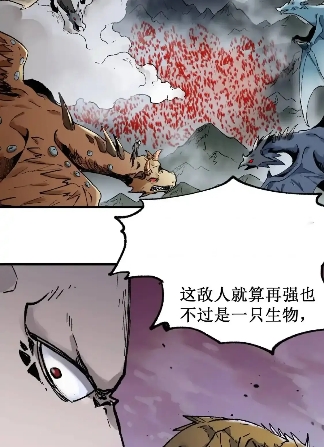 Read World of Ruins Manga Online