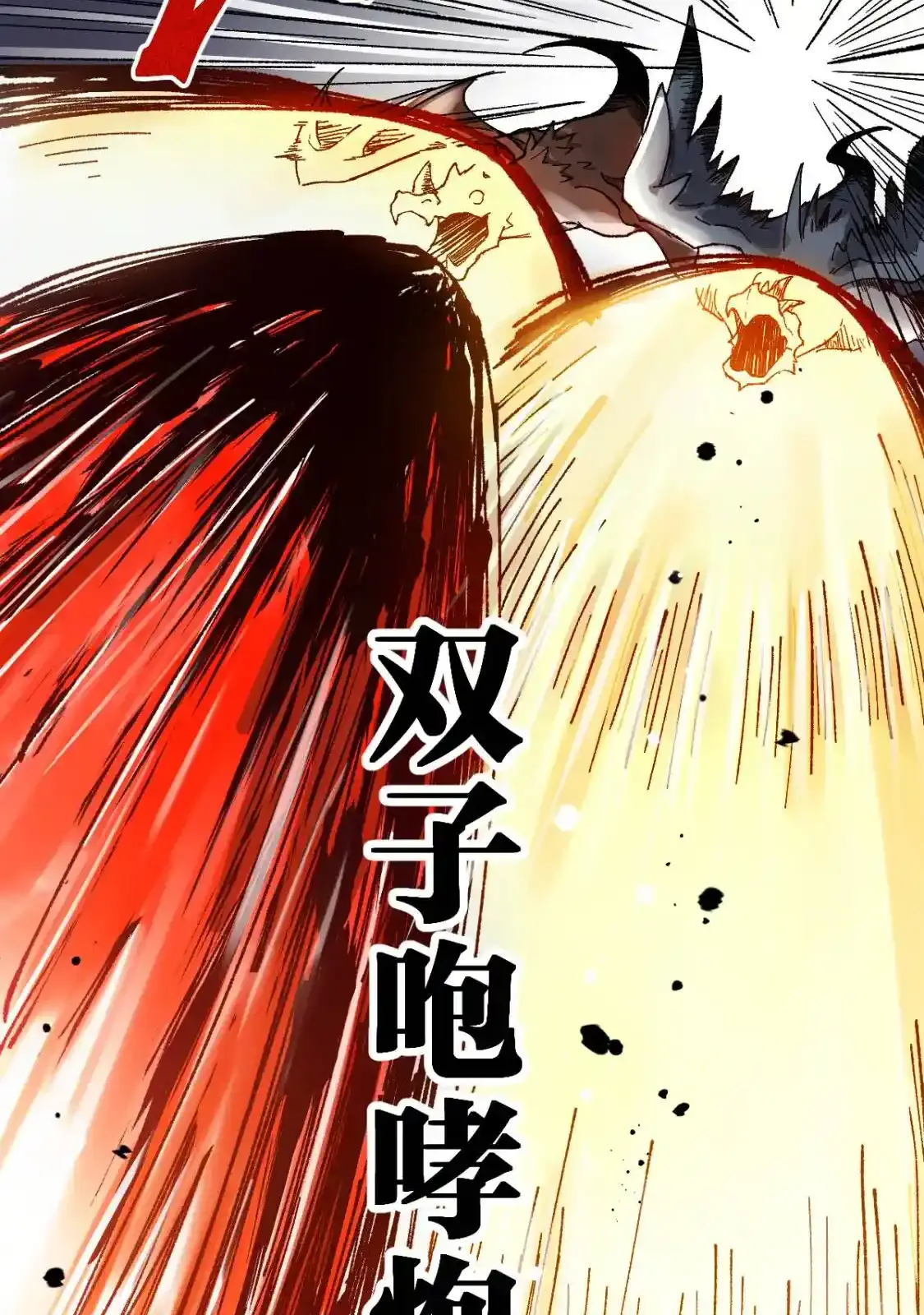 Read World of Ruins Manga Online