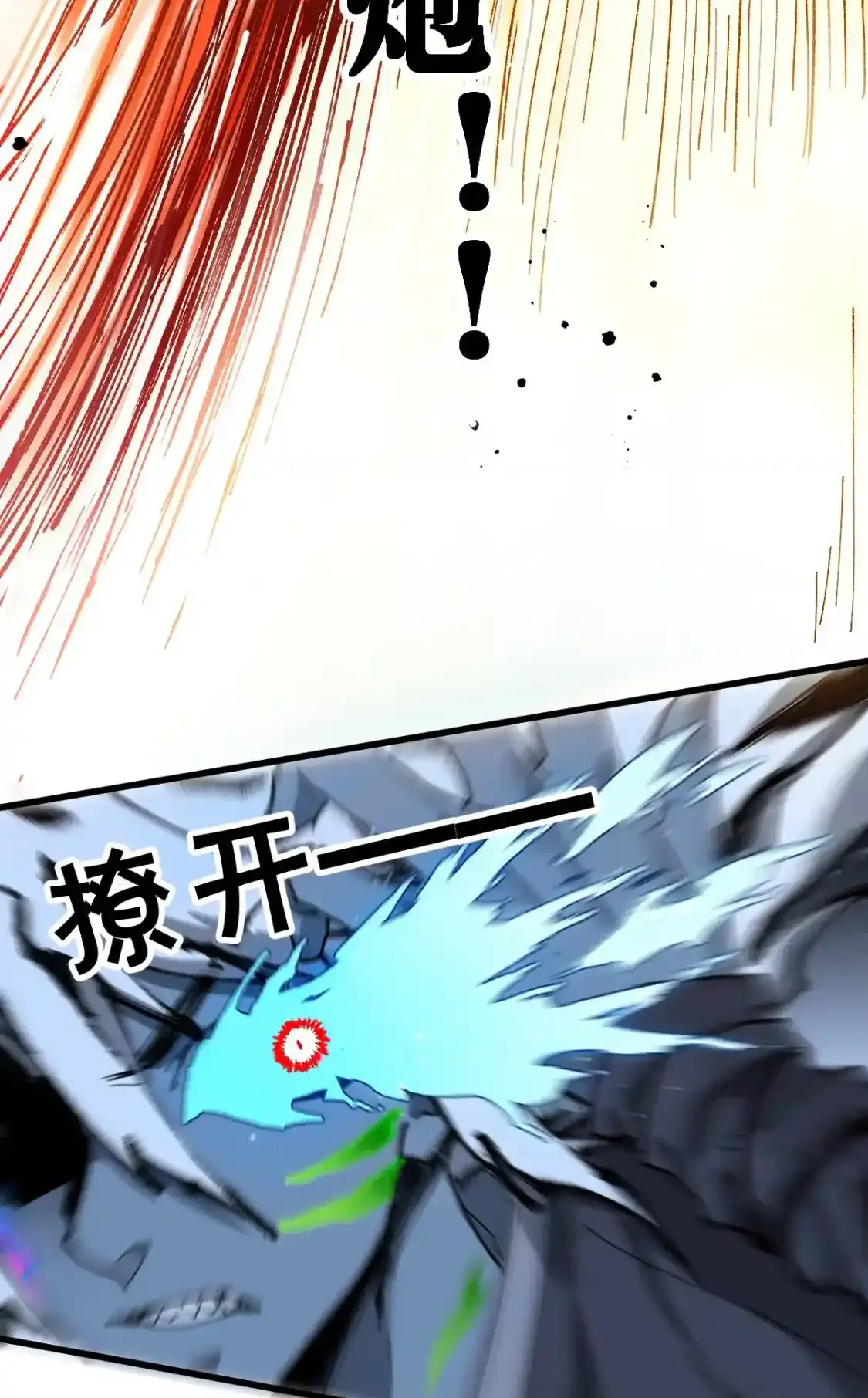 Read World of Ruins Manga Online