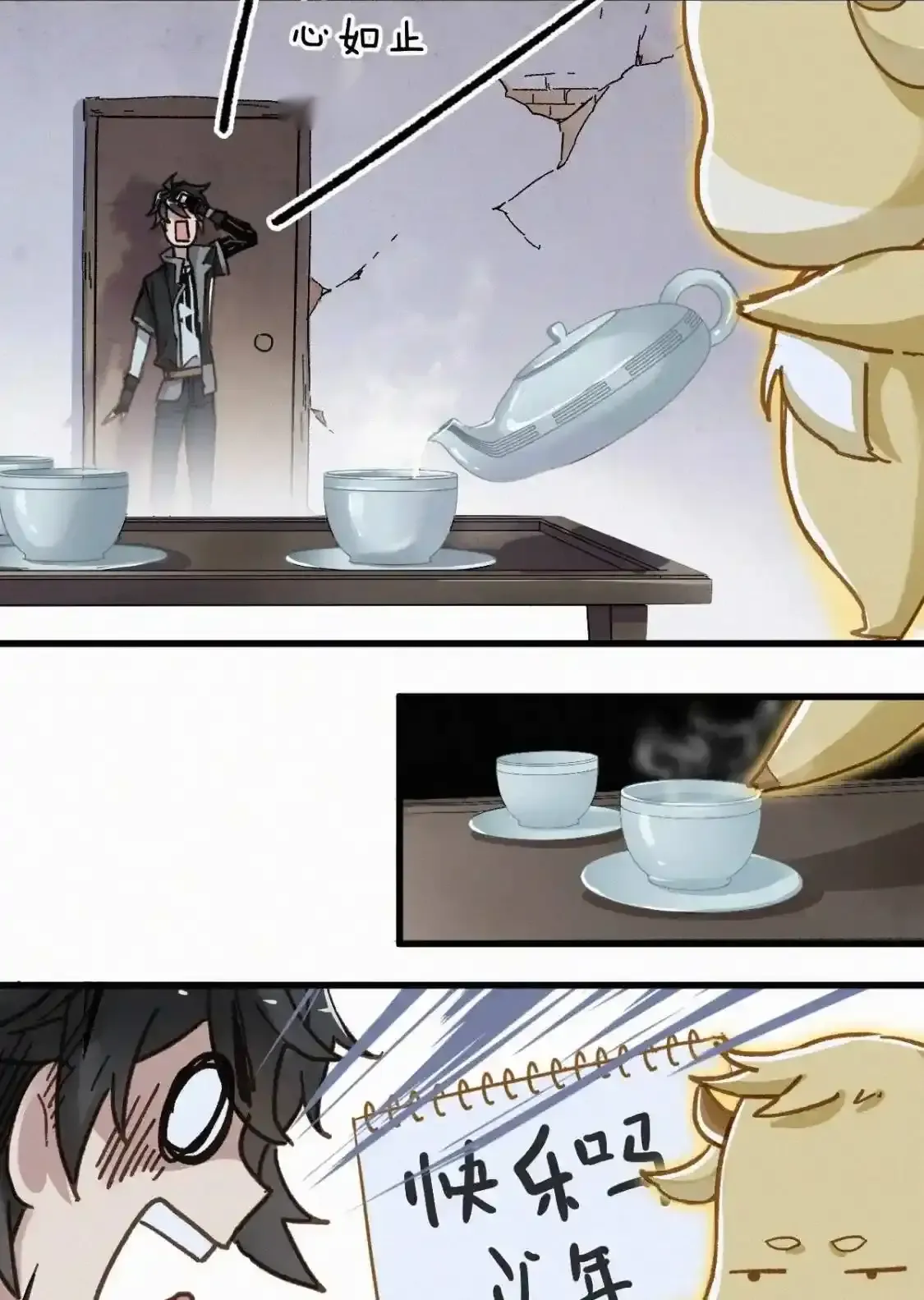 Read World of Ruins Manga Online