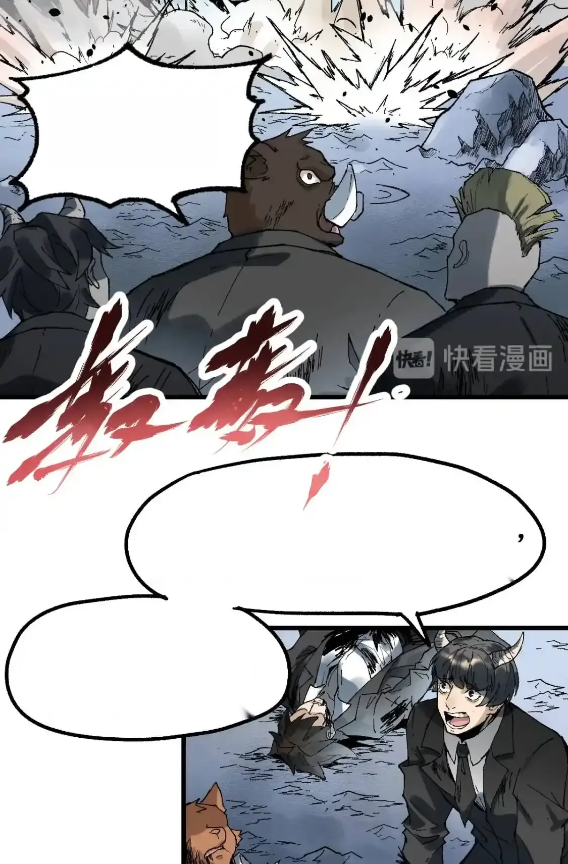 Read World of Ruins Manga Online