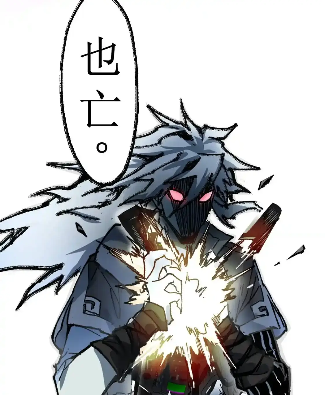 Read World of Ruins Manga Online