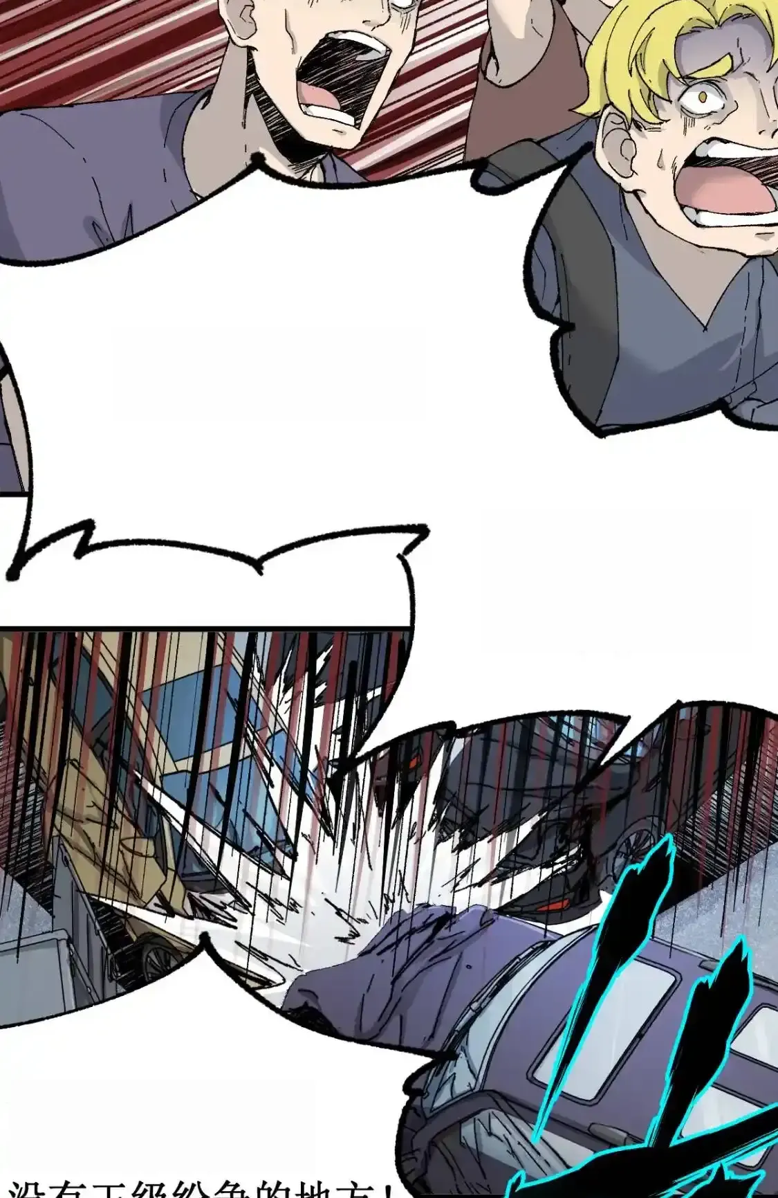 Read World of Ruins Manga Online