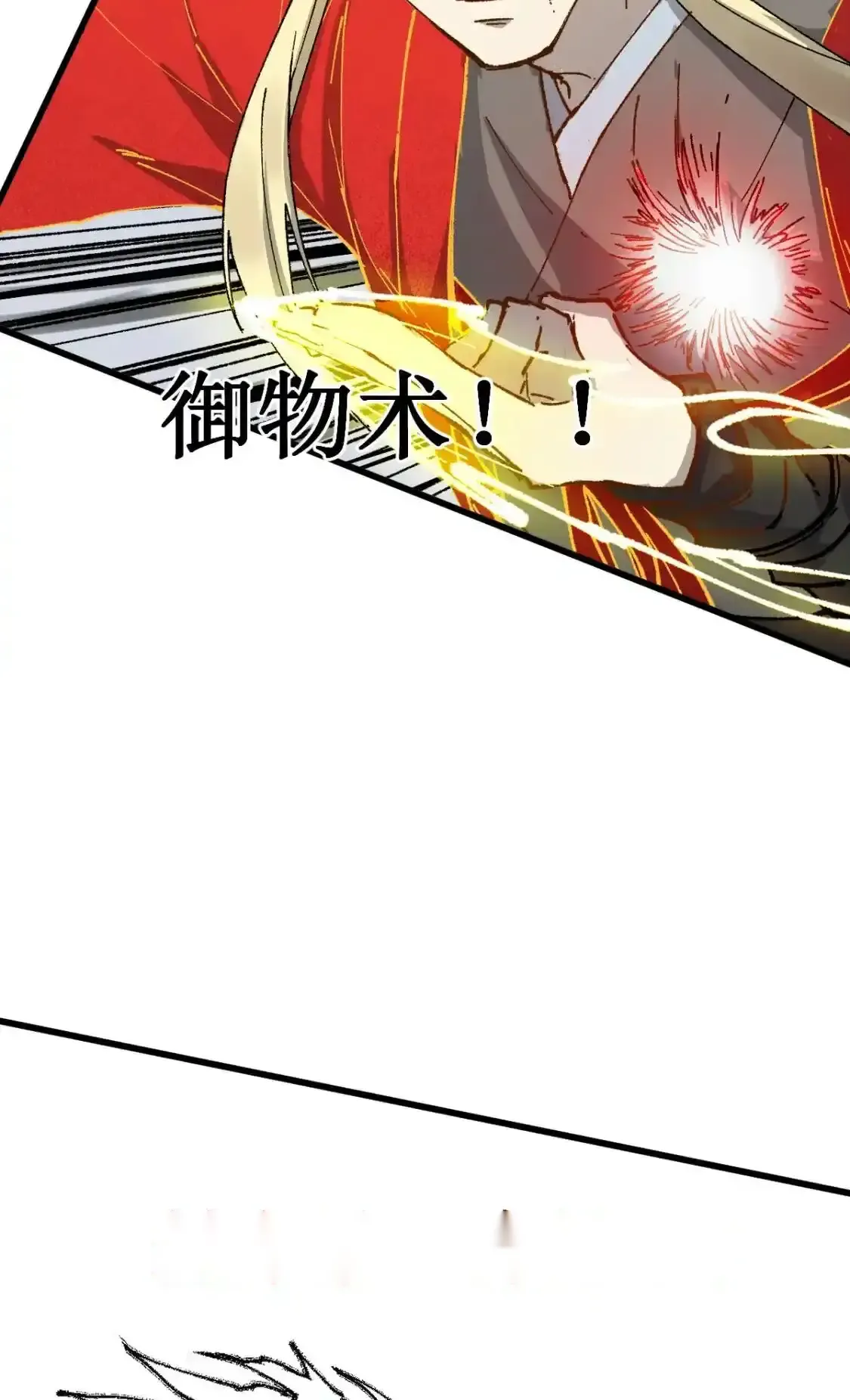 Read World of Ruins Manga Online