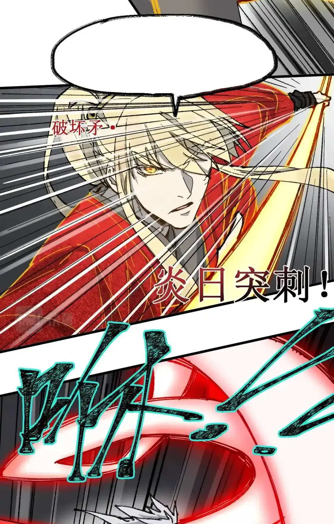 Read World of Ruins Manga Online