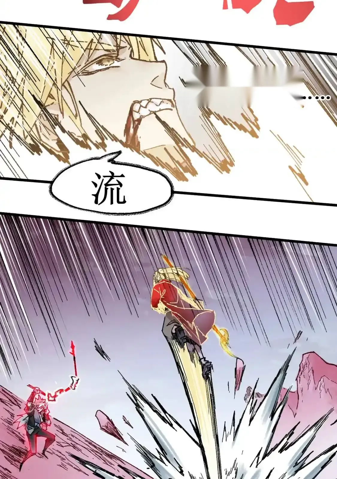 Read World of Ruins Manga Online