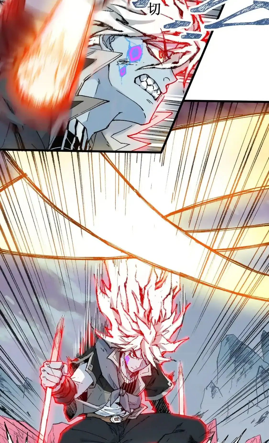 Read World of Ruins Manga Online