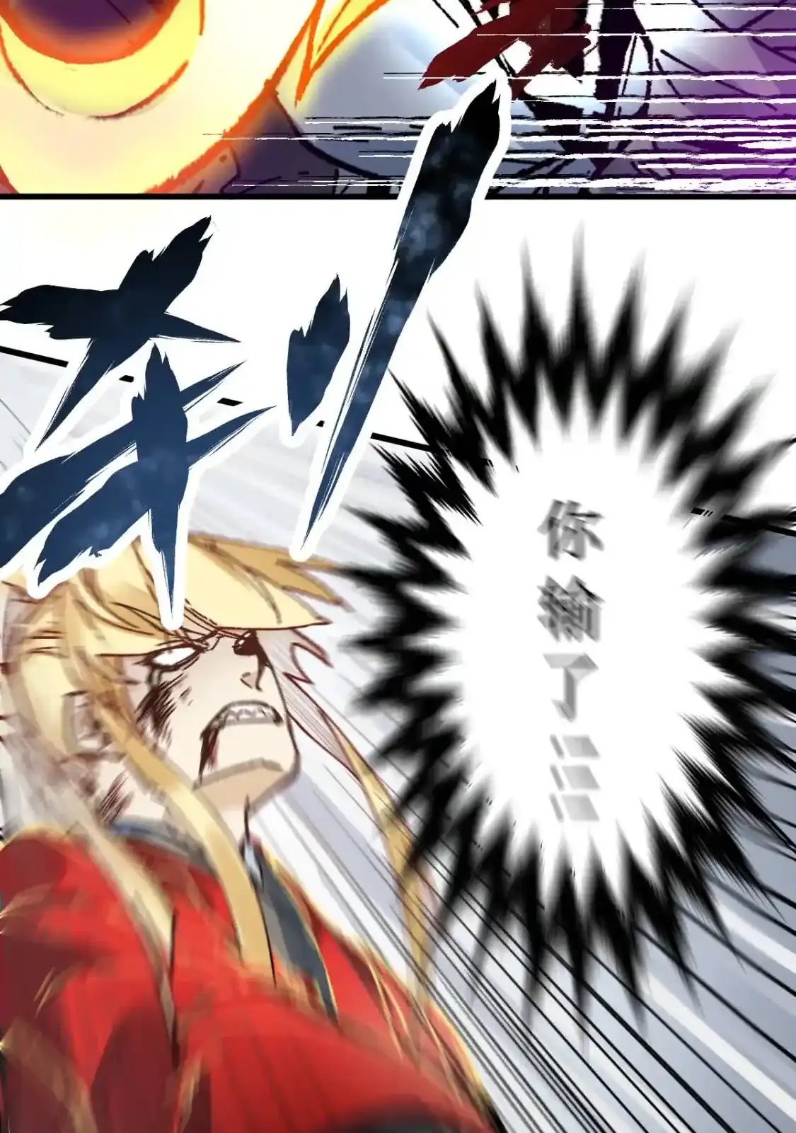 Read World of Ruins Manga Online