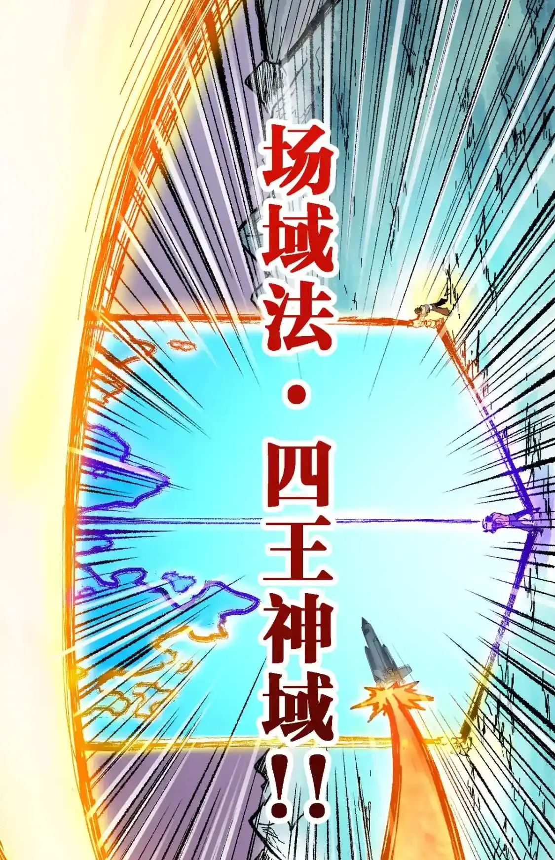 Read World of Ruins Manga Online