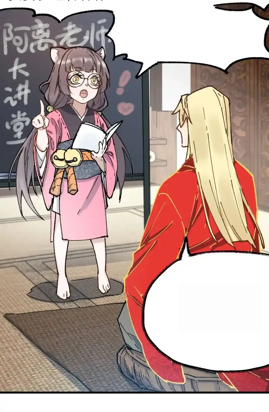 Read World of Ruins Manga Online