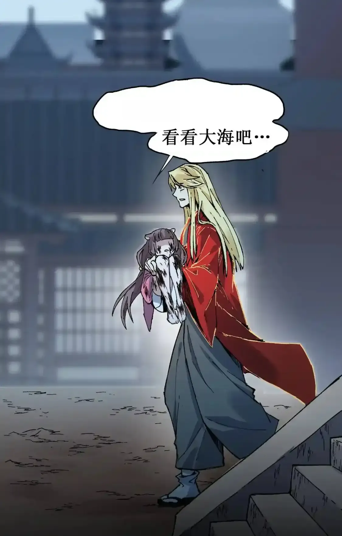 Read World of Ruins Manga Online