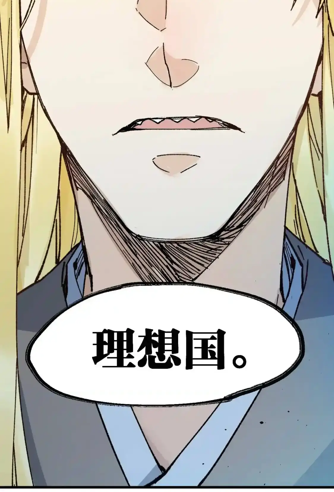 Read World of Ruins Manga Online