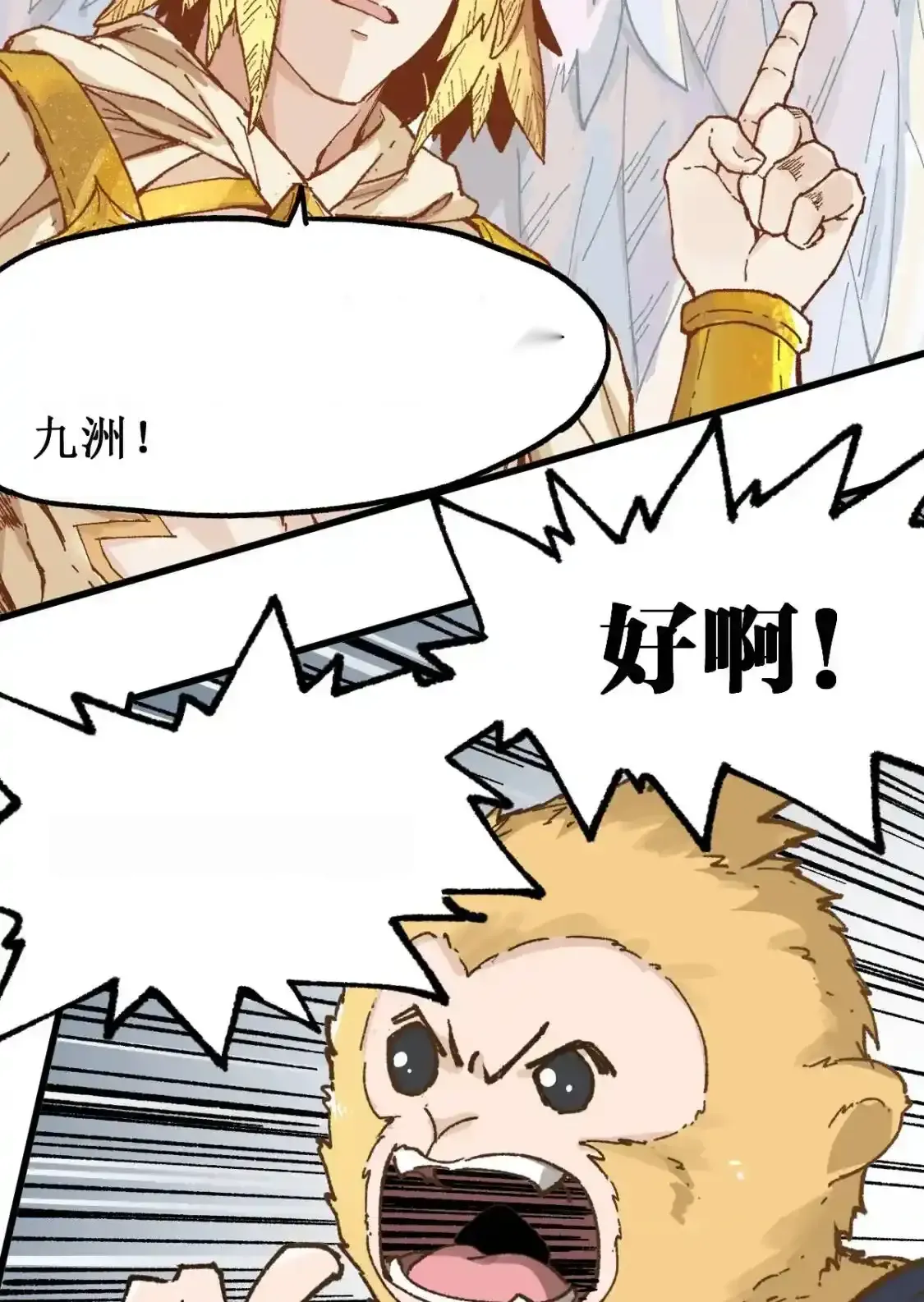 Read World of Ruins Manga Online