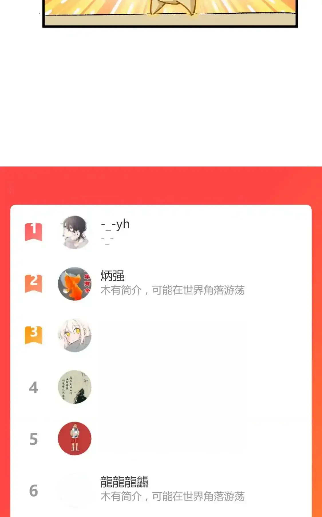 Read World of Ruins Manga Online