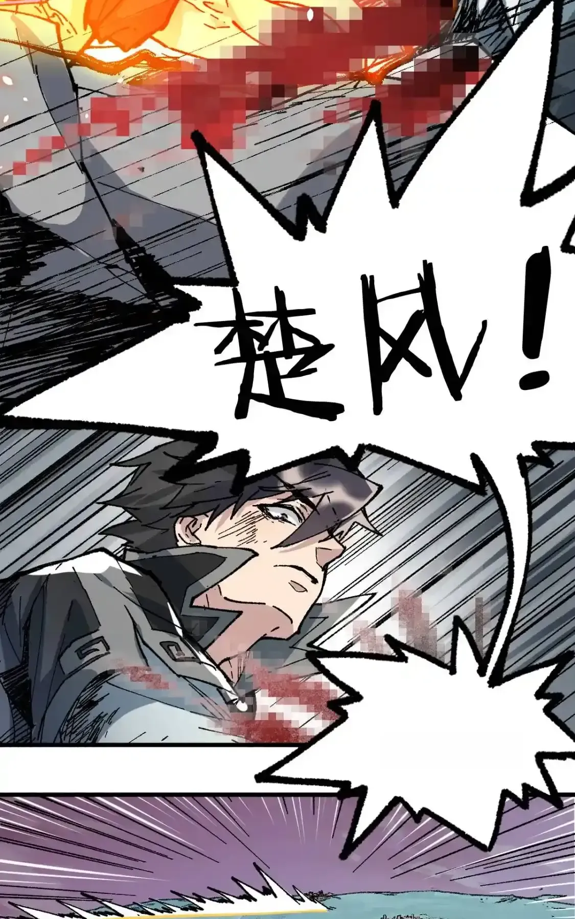 Read World of Ruins Manga Online