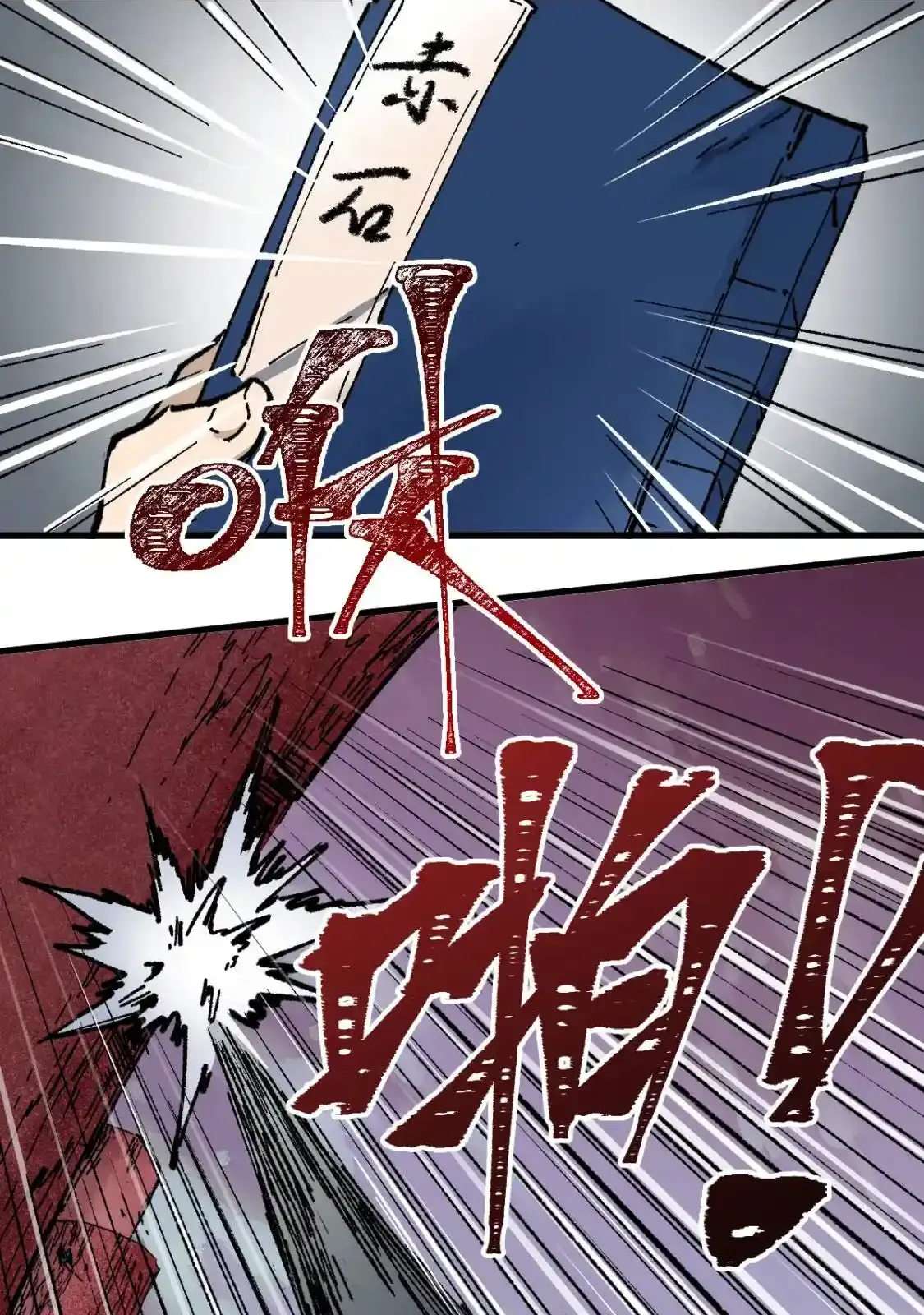 Read World of Ruins Manga Online