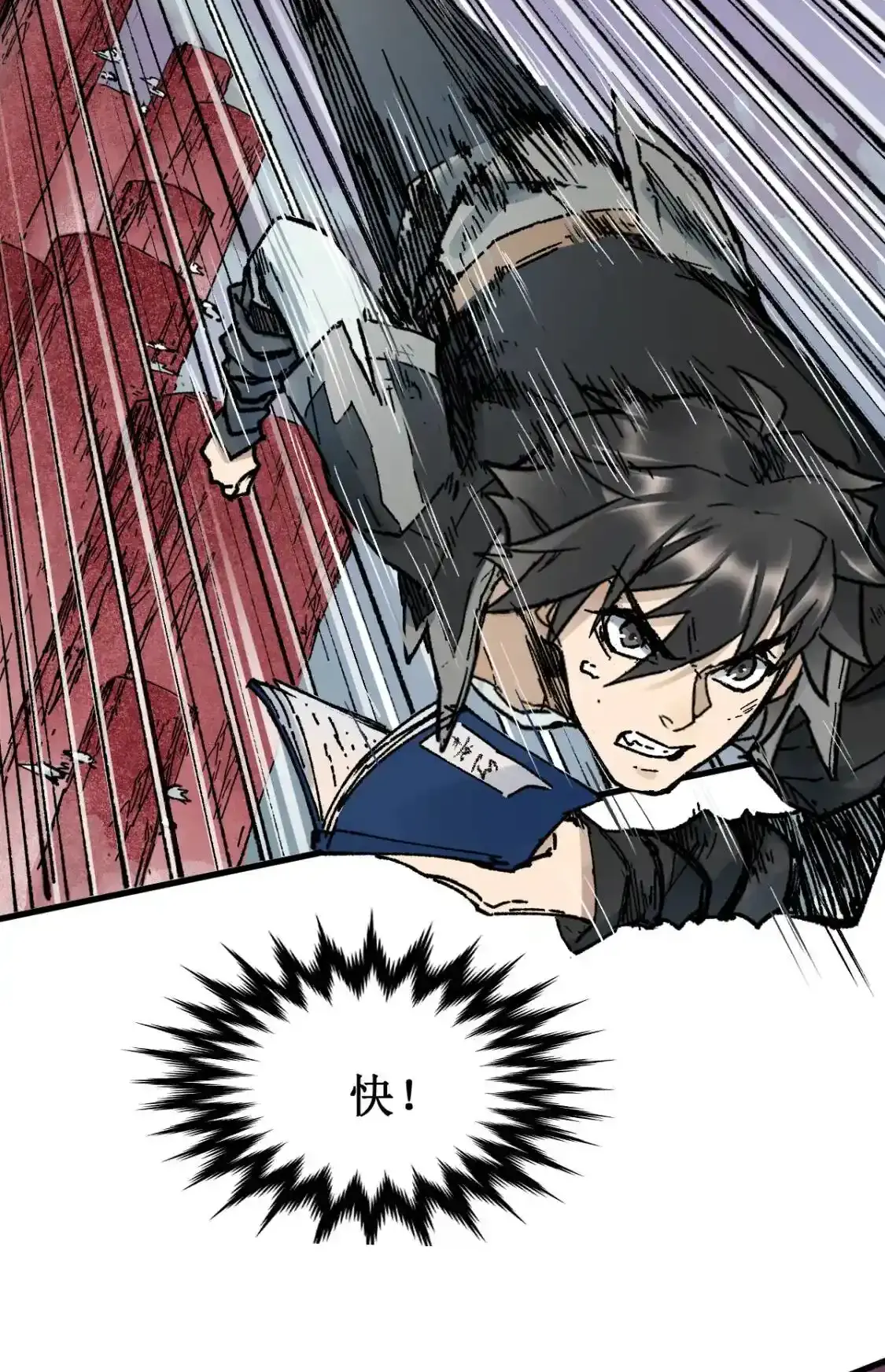 Read World of Ruins Manga Online