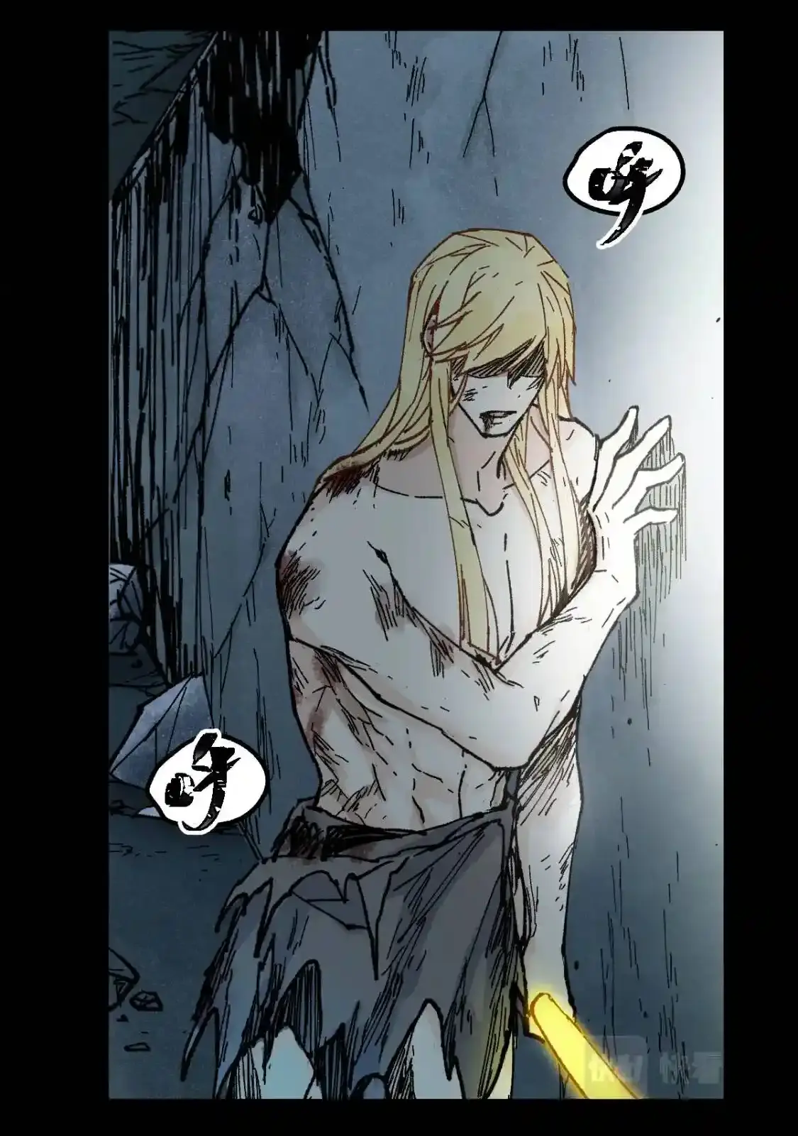 Read World of Ruins Manga Online