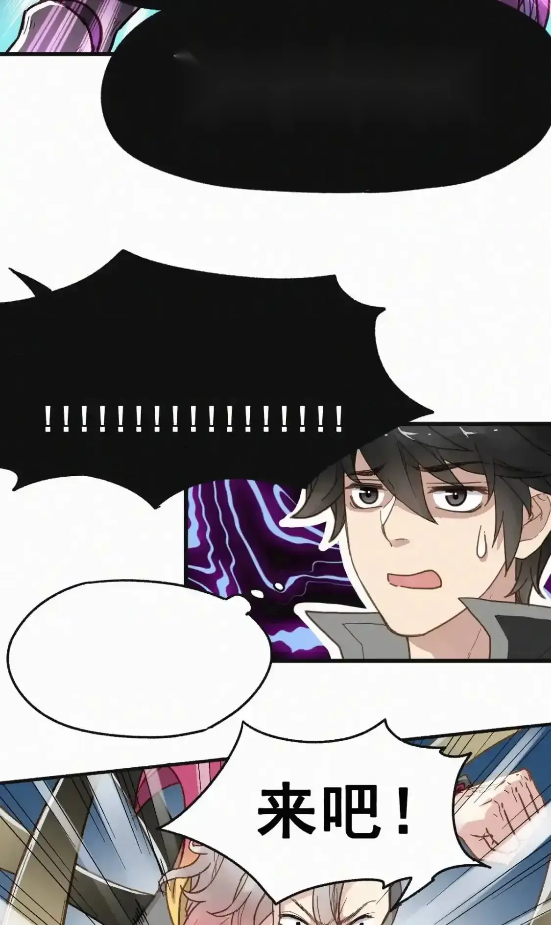 Read World of Ruins Manga Online